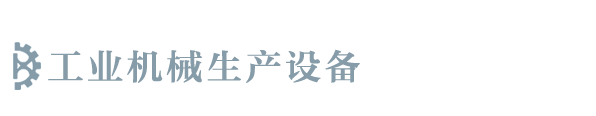 九游会·(j9)官方网站-真人游戏第一品牌